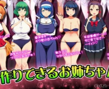 ShotaOne Island! ~This Girl’s Breasts are Mine!~ Screenshot 2