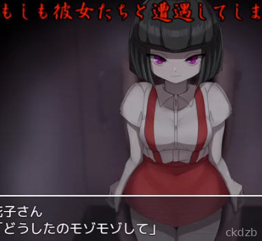 Naughty School Ghost Stoiesandoide Screenshot 1