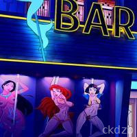 Bar "Wet Dreams"