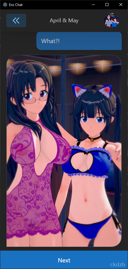 Ero Chat (Compilation) Screenshot 3