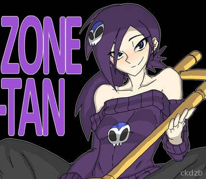 DoctorCursed Zone-tan Game 3 Screenshot 1
