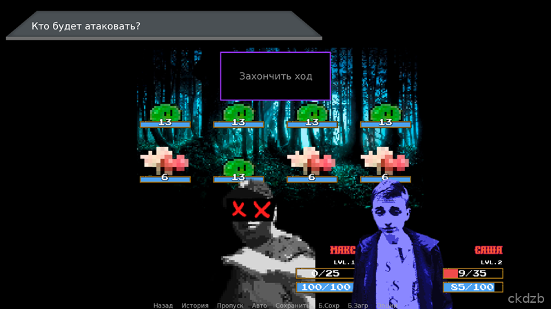 Денис в школе Screenshot 2