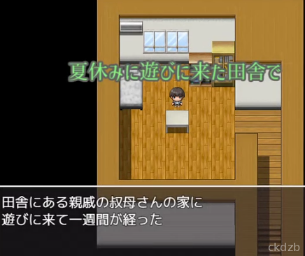 Naughty School Ghost Stoiesandoide Screenshot 3