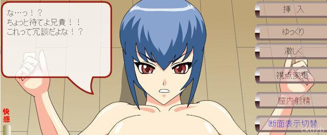 Grappling Sister Screenshot 2