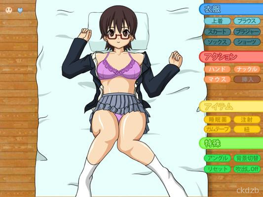 Mio Play Screenshot 2