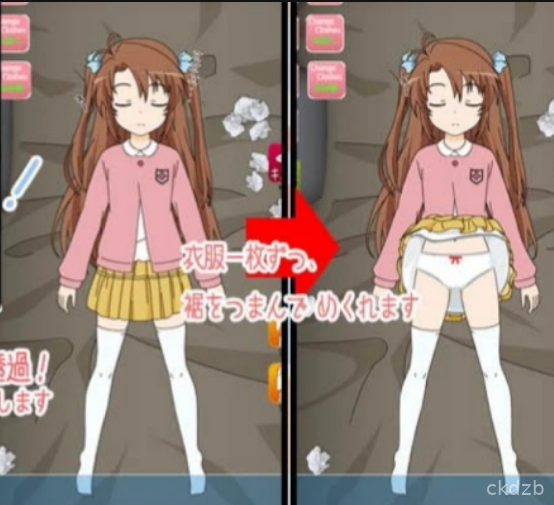 I Want to HI! XXX with KOMA-chan Screenshot 2