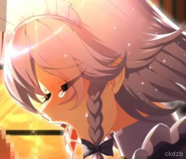 Otsutome Sakuya Screenshot 1