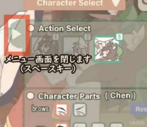 Yuragu Hutanari Screenshot 3
