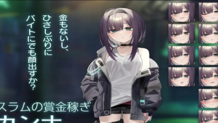 Dead-End City: Girl In The City Of Decadence Screenshot 3