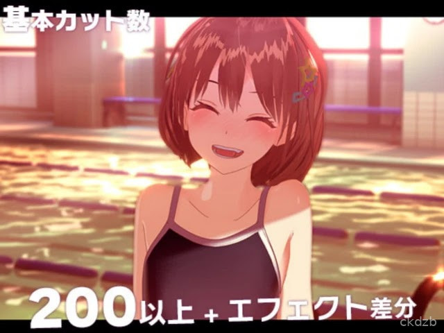 Re: Underground Idol x Raised in Rapeture Screenshot 2