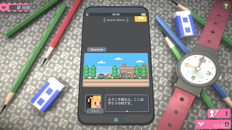 Touch Himawai Screenshot 1