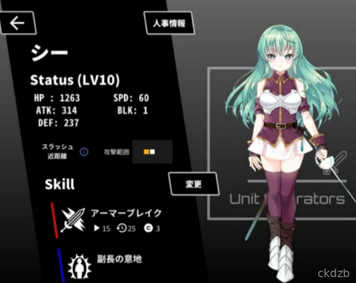 UnitLiberators Screenshot 2