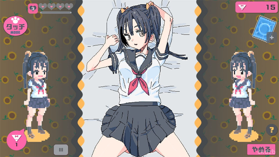 Touch Himawai Screenshot 3