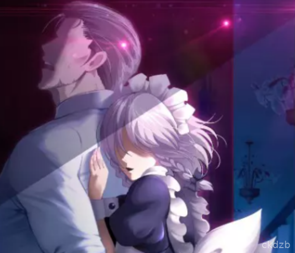 Otsutome Sakuya Screenshot 3