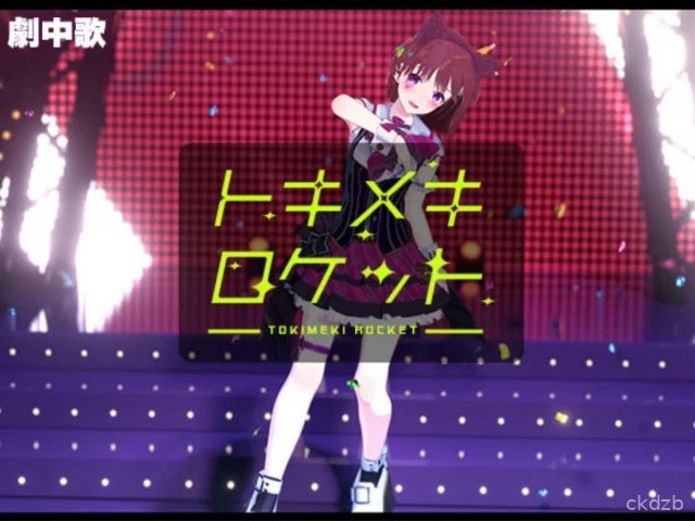 Re: Underground Idol x Raised in Rapeture Screenshot 1