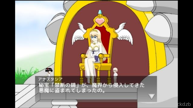 Demon Angel SAKURA -The Forbidden Mirror Screenshot 1