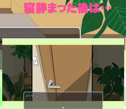 My Little SisteCame to My HouseAndoide+ENGe Screenshot 1
