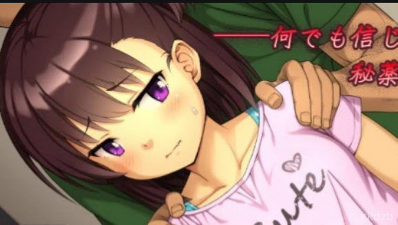 Erotic LOVE With Secret Medicine! Screenshot 1