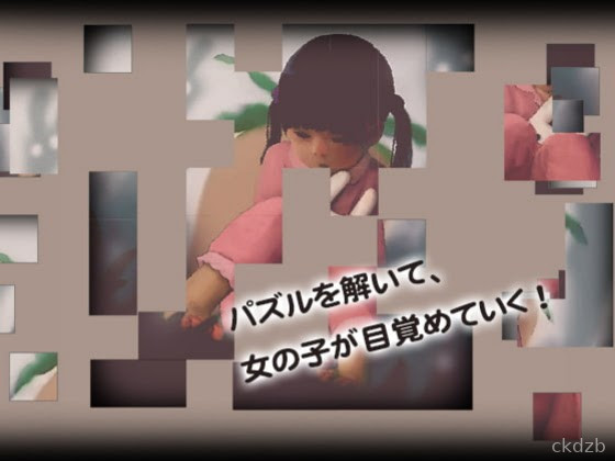 Good Dream? Screenshot 1