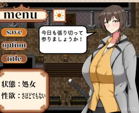 Impeial Knightess Wein’s IegulaLifeENG + Andoide Screenshot 2
