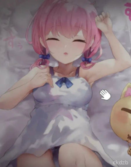 Good Night, Big Brother♪ Screenshot 2