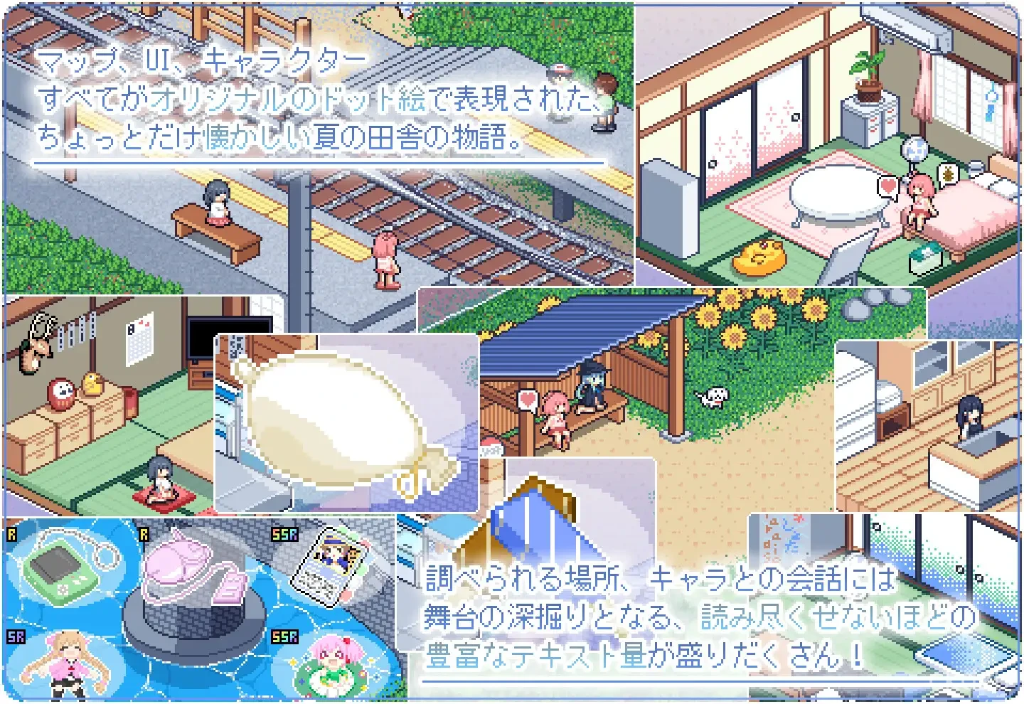 Natsu’s Search Screenshot 1