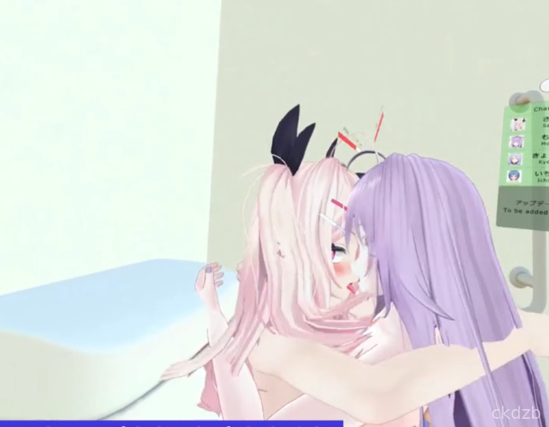 Harem Sex ~Fucking With The Girls Surrounding Me~ Screenshot 1