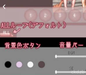 Milk Mixture 2 Screenshot 1