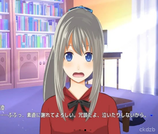 My younger childhood friend’s things are too good for NTR!? I can’t go back to being her boyfriend!! Screenshot 2