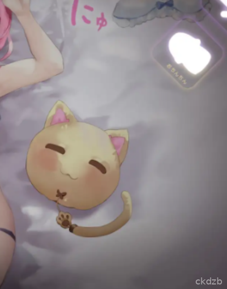Good Night, Big Brother♪ Screenshot 3