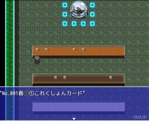 Muchi Fechi Collection! DXVe.Andoid Screenshot 3