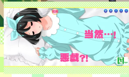 My Little SisteCame to My HouseAndoide+ENGe Screenshot 3