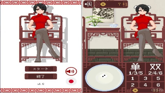 Dice And TakeOff Screenshot 1