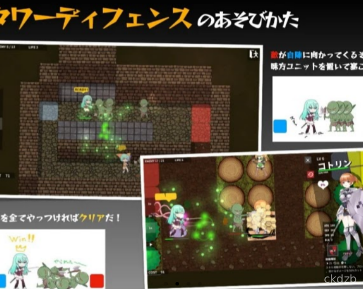 UnitLiberators Screenshot 1