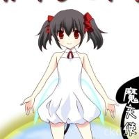 Demon Angel SAKURA: The Fobidden MioMacOSe+ Andoide