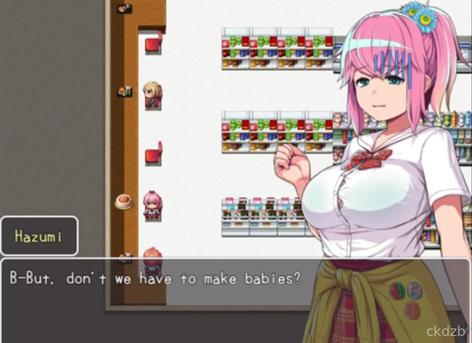 Hazumi and the Pregnation Screenshot 1