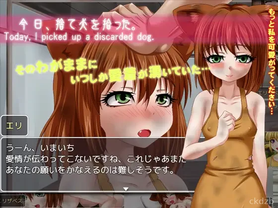 Today, I picked up a discarded dog Screenshot 2