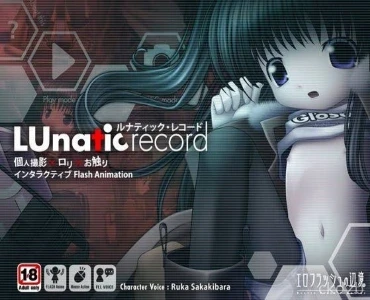 Lunatic Record Screenshot 3