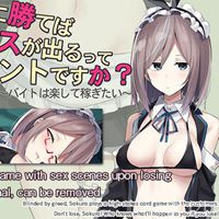 I’ll Get a Bonus Paycheck if I Beat the Customers? ~The Urge to Earn Easy Money~