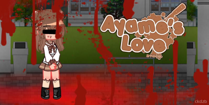 Ayames love Screenshot 3