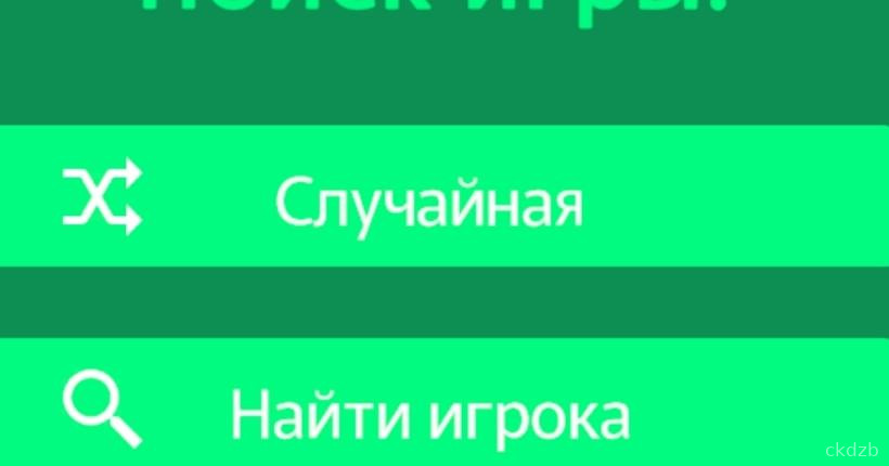 Тетрис-Евст Screenshot 1