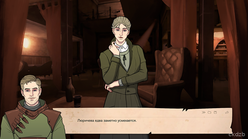 Pathologic. Визуальная новелла. Screenshot 1