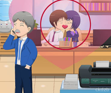Office Love Screenshot 1