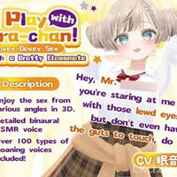 Play with Sara-chan! “Lovey-Dovey Sex with a Classmate”