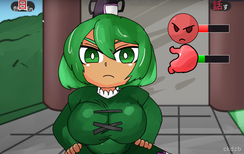 HughoftheSkies vore game pack Screenshot 1