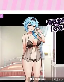 Exposed Busty Deliey Woke■Take Adantage of a Hacke■ Couldn’t Stand It and Fell foIt~~ Screenshot 3