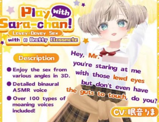 Play with Sara-chan! “Lovey-Dovey Sex with a Classmate” Screenshot 3
