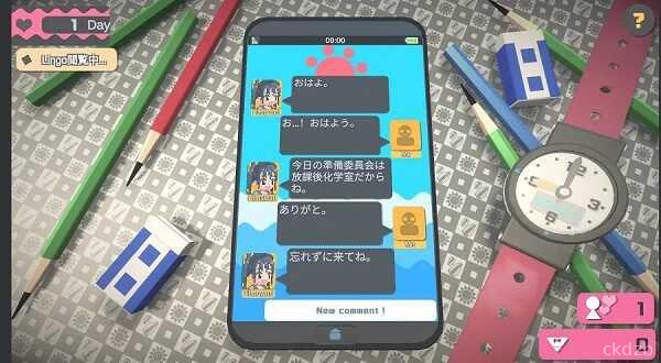 Touch Himawari Android Screenshot 2