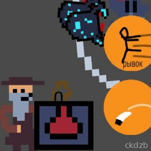 Enchanted Midie Ages: Caves