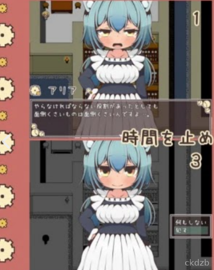 A story about stopping time and having sex Fantasy Hen 2 SECOND Screenshot 3